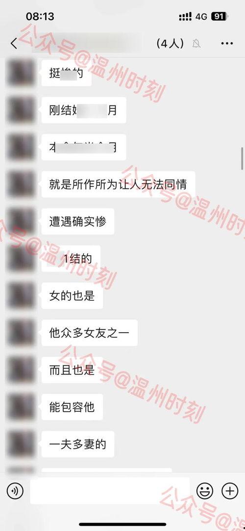 理性看待吃瓜事件,吃瓜事件背后的真相与反思  第3张