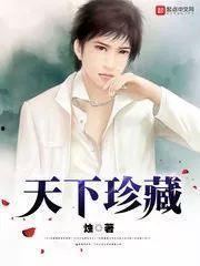 吃瓜型女主文  第3张