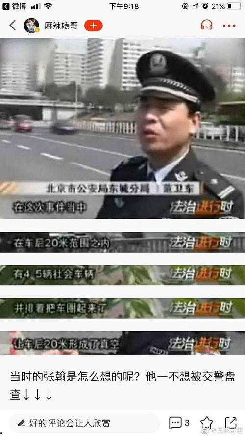 小庄探头吃瓜,揭秘娱乐圈幕后故事  第2张