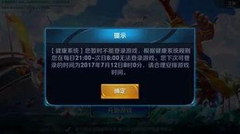 王者荣耀吃瓜榜  第3张