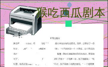 猴子吃瓜剧本,一场欢乐的瓜果盛宴