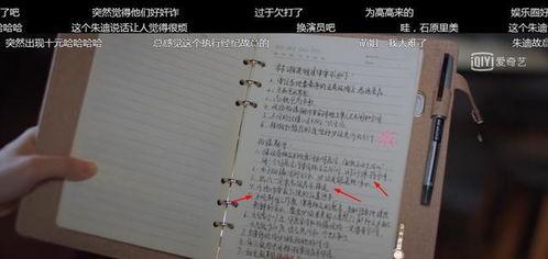 猴子吃瓜剧本,一场欢乐的瓜果盛宴 第3张 猴子吃瓜剧本,一场欢乐的瓜果盛宴 第3张