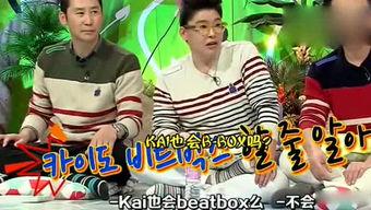 综艺快速吃瓜,揭秘热门节目背后的秘密与笑料 第2张 综艺快速吃瓜,揭秘热门节目背后的秘密与笑料 第2张