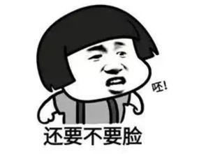 瓜娃子吃霸王餐,笑料百出引围观  第3张