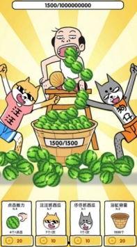 吃瓜游戏合集 第2张 吃瓜游戏合集 第2张