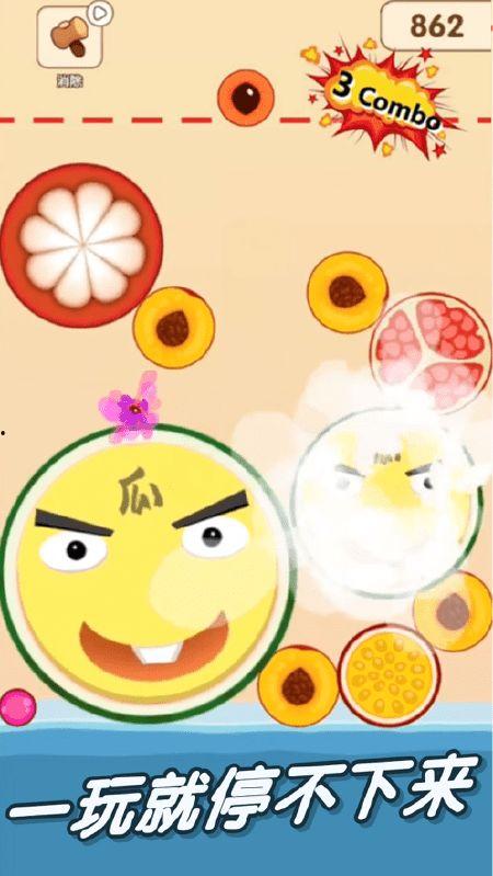 吃瓜游戏合集 第3张 吃瓜游戏合集 第3张