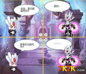 赛尔号吃瓜,吃瓜群众揭秘神秘事件