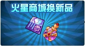 赛尔号吃瓜,吃瓜群众揭秘神秘事件  第2张