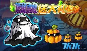 赛尔号吃瓜,吃瓜群众揭秘神秘事件  第3张