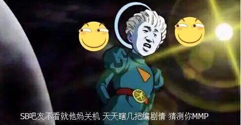 影帝弗利萨吃瓜,娱乐圈幕后风云