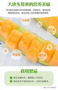 玉米瓜甜吃的雪糕,夏日清凉新宠，甜蜜滋味尽享  第3张