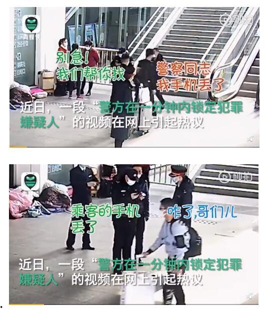 吃瓜被抓新闻 第3张 吃瓜被抓新闻 第3张